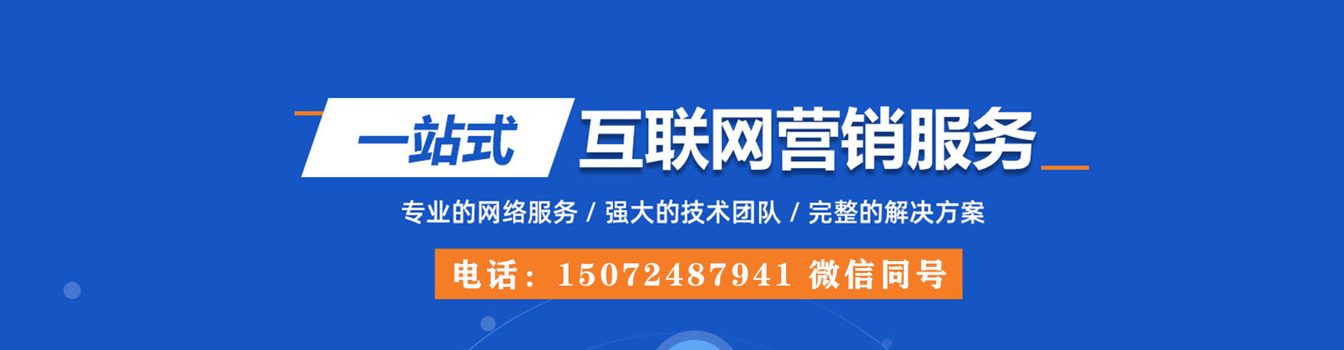 江夏百度竞价赚钱