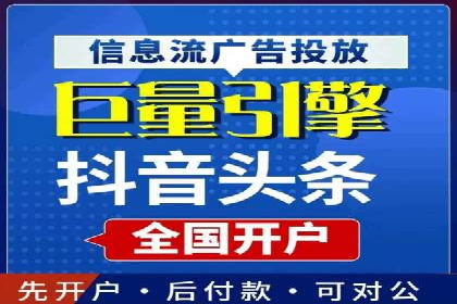 深度解析SEM竞价推广策略：从零到一的营销增长