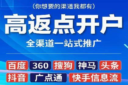 百度推广开户助力本地商家实现线上增长