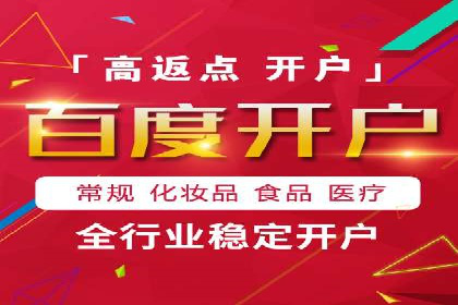 信息流竞价案例：如何成功提升广告效果
