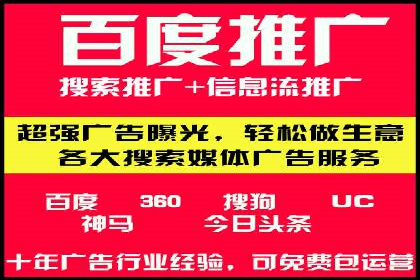 网络推广开户实操经验：借鉴成功案例