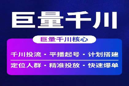 如何在SEM广告投放中提高点击率？——案例分享