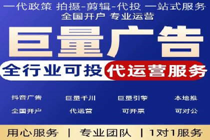 信息流广告投放实战技巧：案例教学